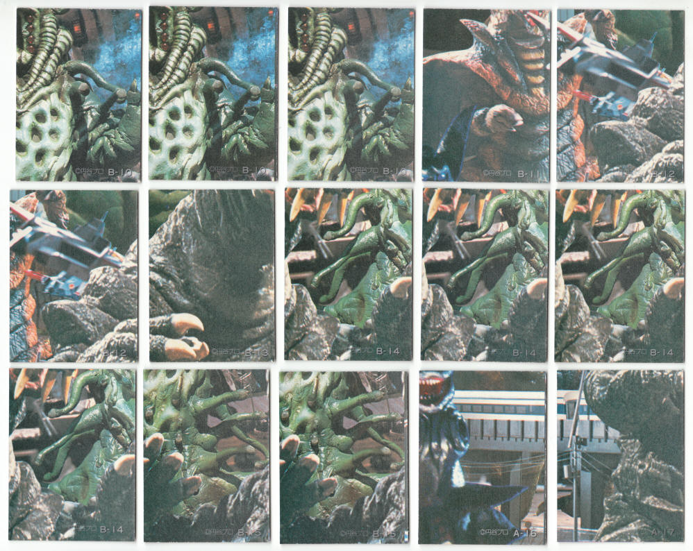 1983 Yamakatsu Ultraman Trading Cards