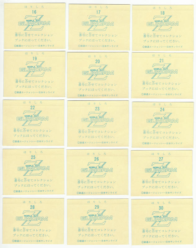 1985 Yamakatsu Mobile Suit Zeta Gundam Stickers