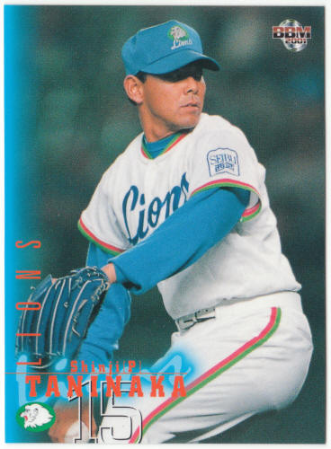 2001 BBM (Baseball Magazine) Card #172 Shinji Taninaka