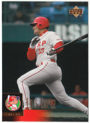 2001 Upper Deck Japan Baseball #44 Luis Lopez