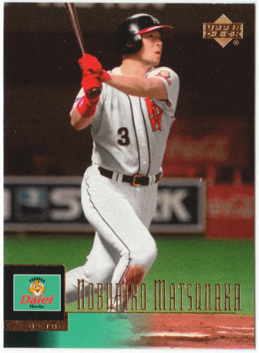 2001 Upper Deck Japan Baseball #148 Nobuhiko Matsunaka