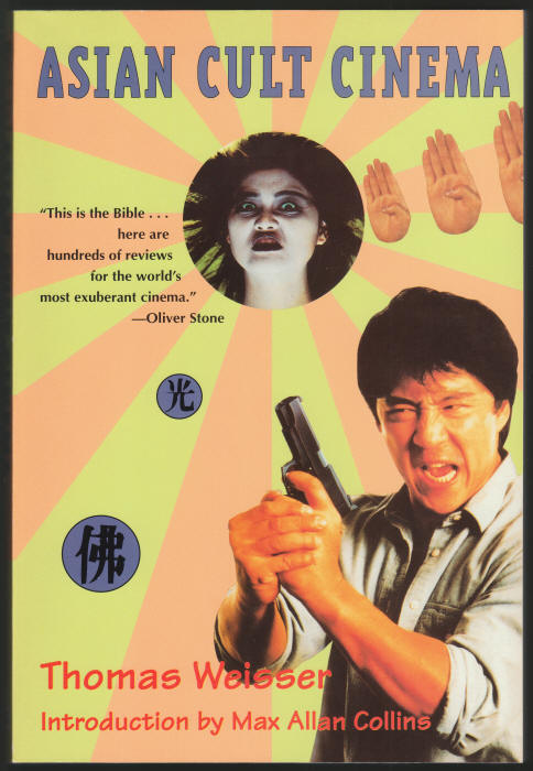 Asian Cult Cinema front cover