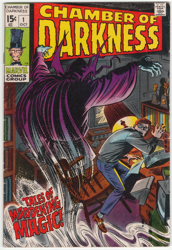 Chamber Of Darkness #1 front cover