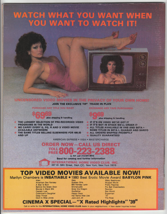 Cinema X #12 February 1981 back cover