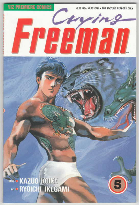 Crying Freeman #5 front cover