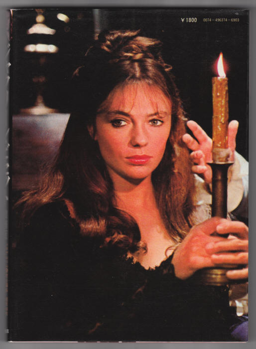 Jacqueline Bisset Japanese Import Photo Book #25 back cover
