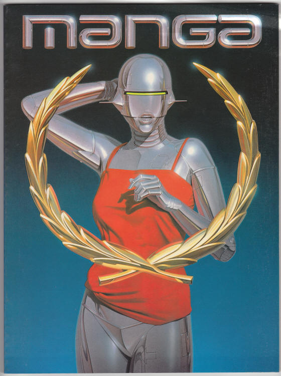 Manga front cover