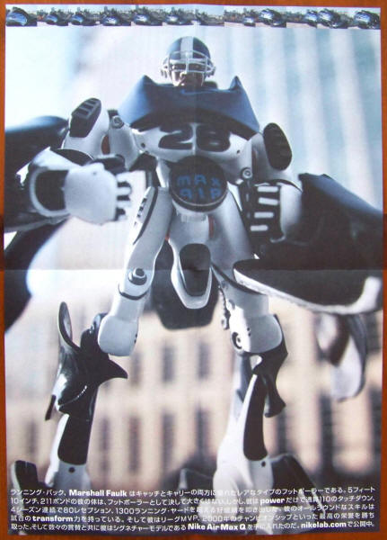 Marshall Faulk Transformer Nike Poster