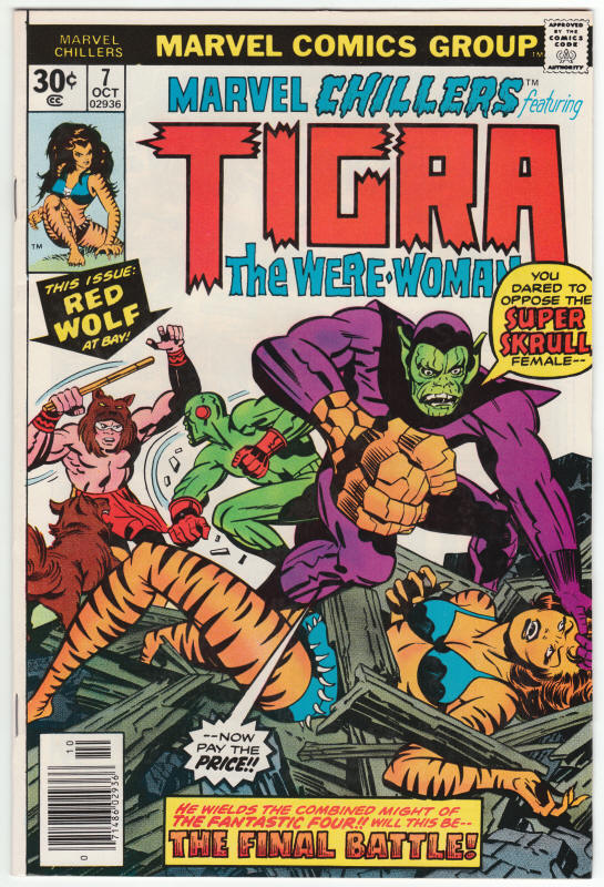 Marvel Chillers #7 front cover