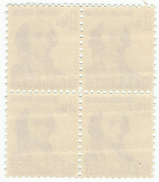 Scott #1279 Albert Gallatin Block