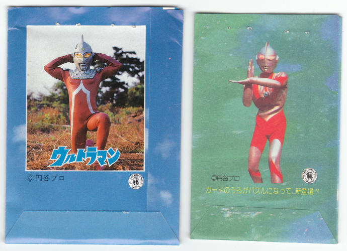 1983 Yamakatsu Ultraman Wrappers back